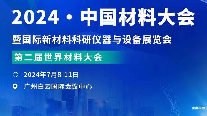 维尔纳：终于来热刺了真开心，等不及上场比赛！