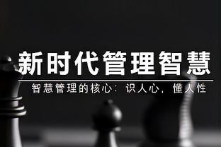 萨内本场数据：1粒进球，3射2正，1次错失良机，3次过人