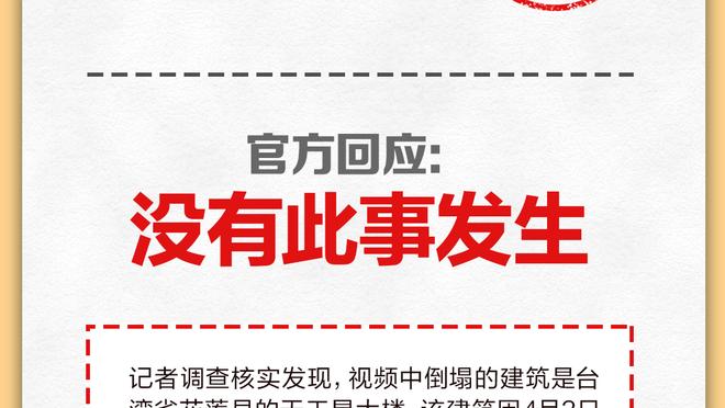 得分全场最高！科比-怀特17中9&三分11中6 得到30分4板8助1帽